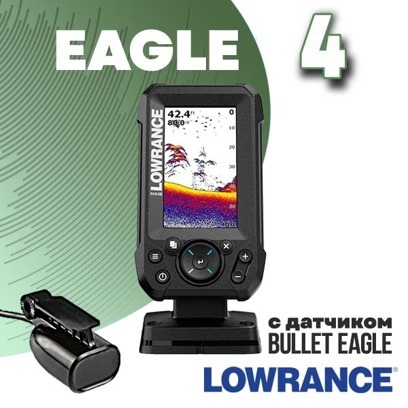 Lowrance Eagle 4x с датчиком Bullet Skimmer Eagle