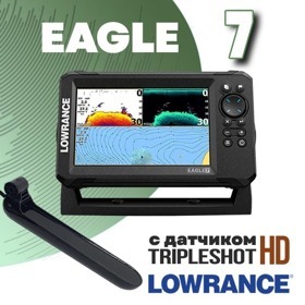 Lowrance Eagle 7 с датчиком TripleShot HD