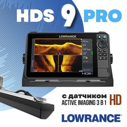 Lowrance HDS PRO 9 Active Imaging HD 3в1